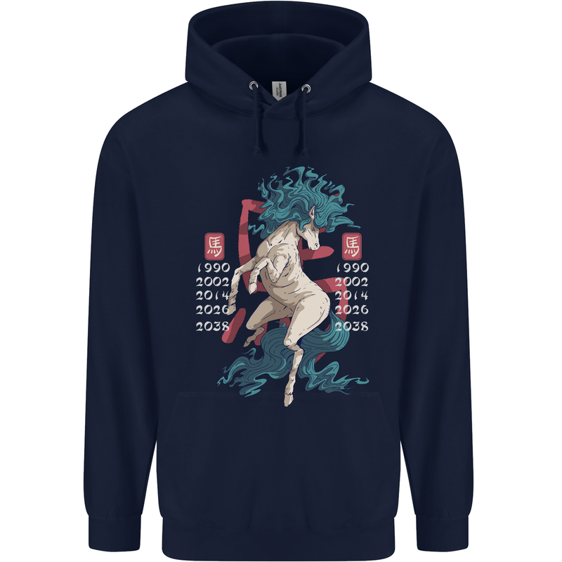 Chinese Zodiac Shengxiao Year of the Horse Childrens Kids Hoodie Navy Blue