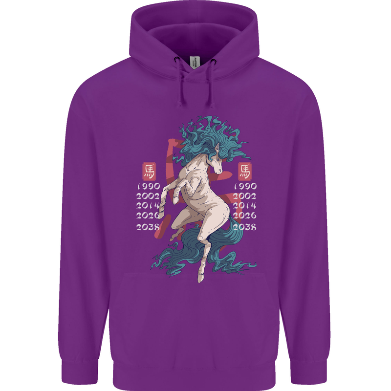 Chinese Zodiac Shengxiao Year of the Horse Childrens Kids Hoodie Purple