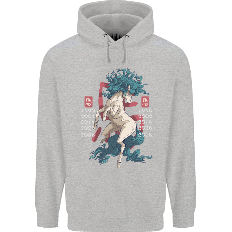 Chinese Zodiac Shengxiao Year of the Horse Childrens Kids Hoodie Sports Grey