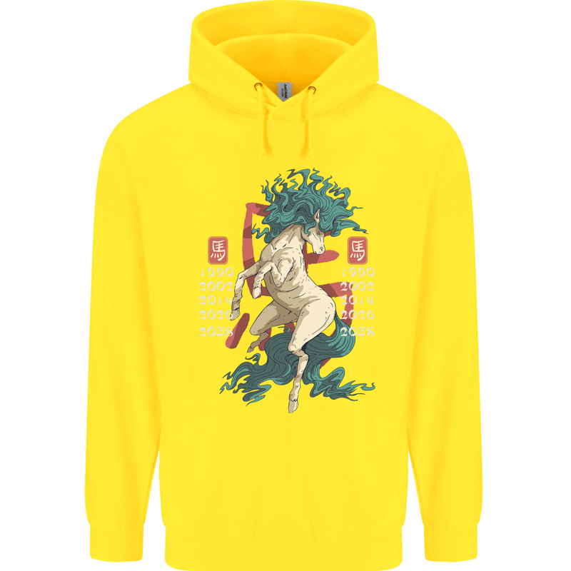 Chinese Zodiac Shengxiao Year of the Horse Childrens Kids Hoodie Yellow
