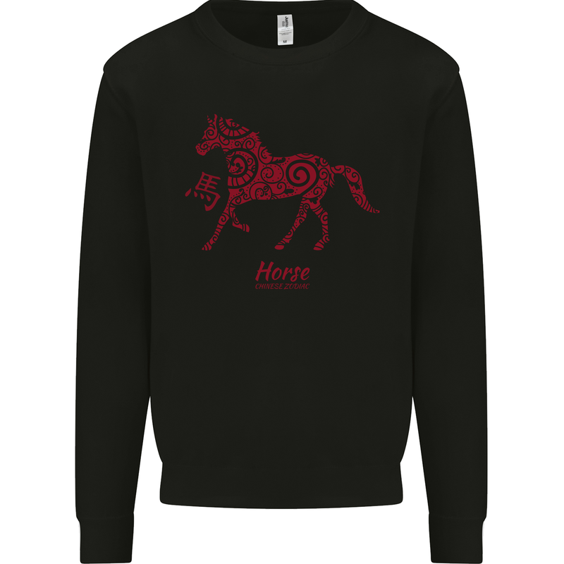 Chinese Zodiac Shengxiao Year of the Horse Kids Sweatshirt Jumper Black