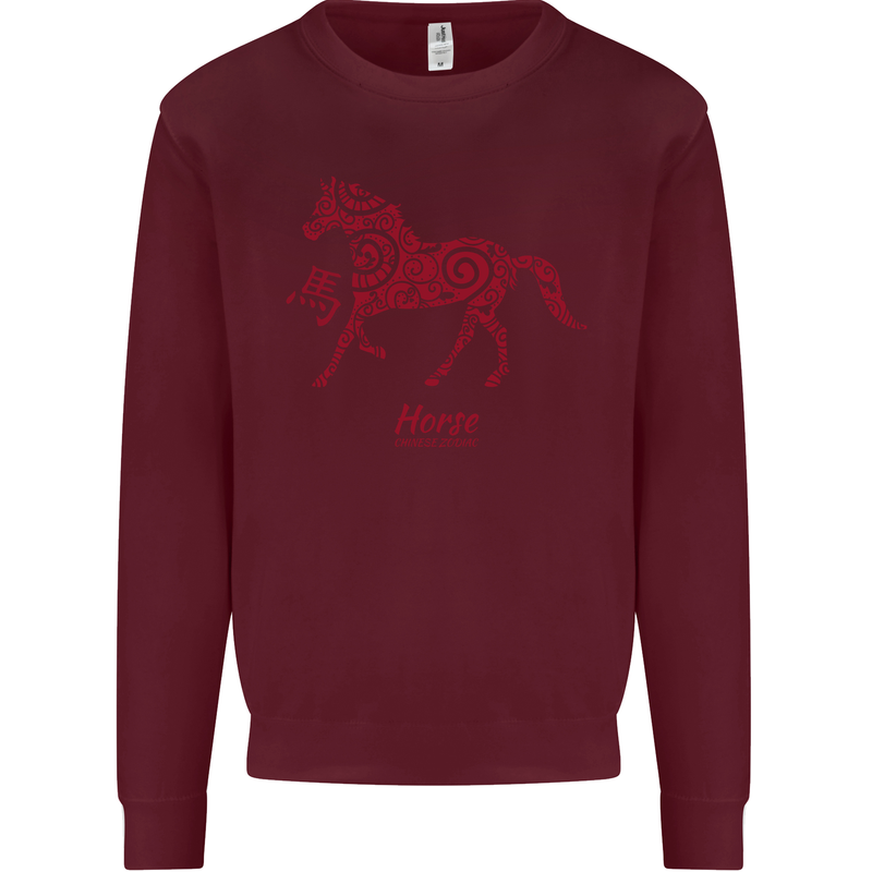 Chinese Zodiac Shengxiao Year of the Horse Kids Sweatshirt Jumper Maroon