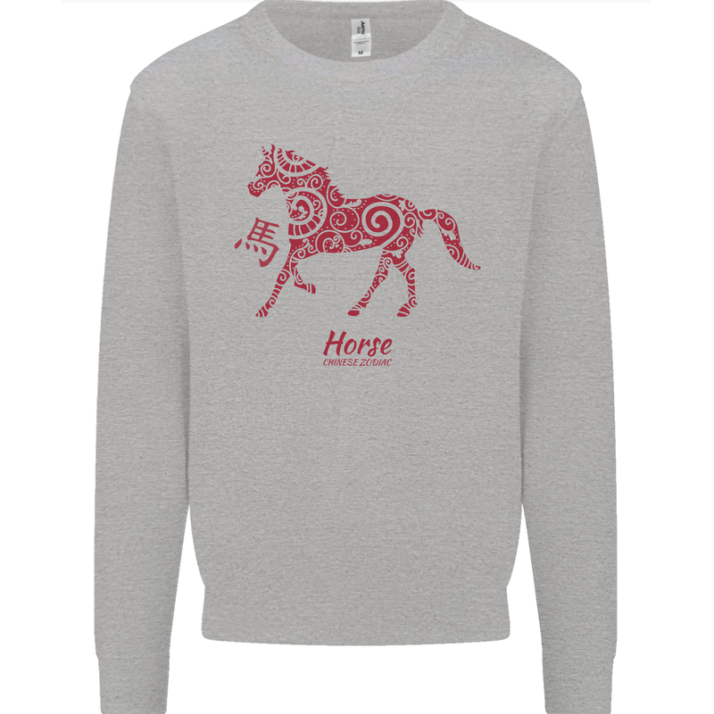 Chinese Zodiac Shengxiao Year of the Horse Kids Sweatshirt Jumper Sports Grey