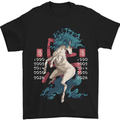 Chinese Zodiac Shengxiao Year of the Horse Mens T-Shirt Cotton Gildan Black