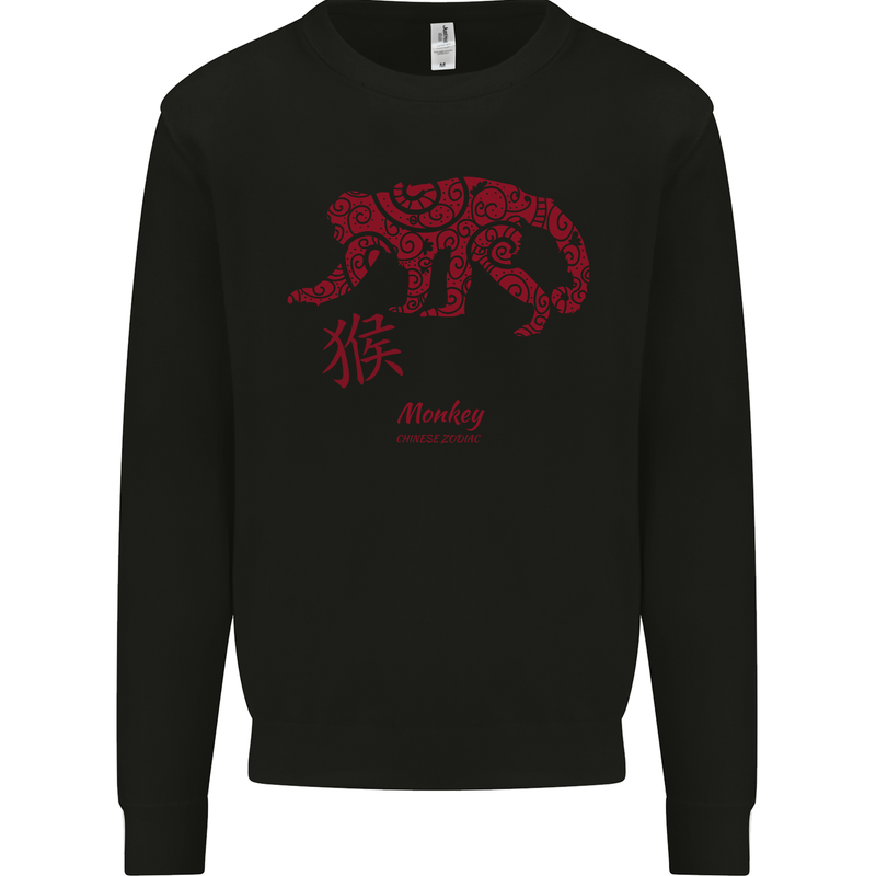 Chinese Zodiac Shengxiao Year of the Monkey Kids Sweatshirt Jumper Black