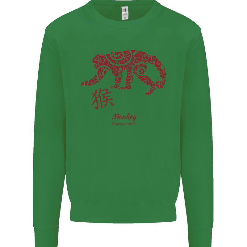 Chinese Zodiac Shengxiao Year of the Monkey Kids Sweatshirt Jumper Irish Green