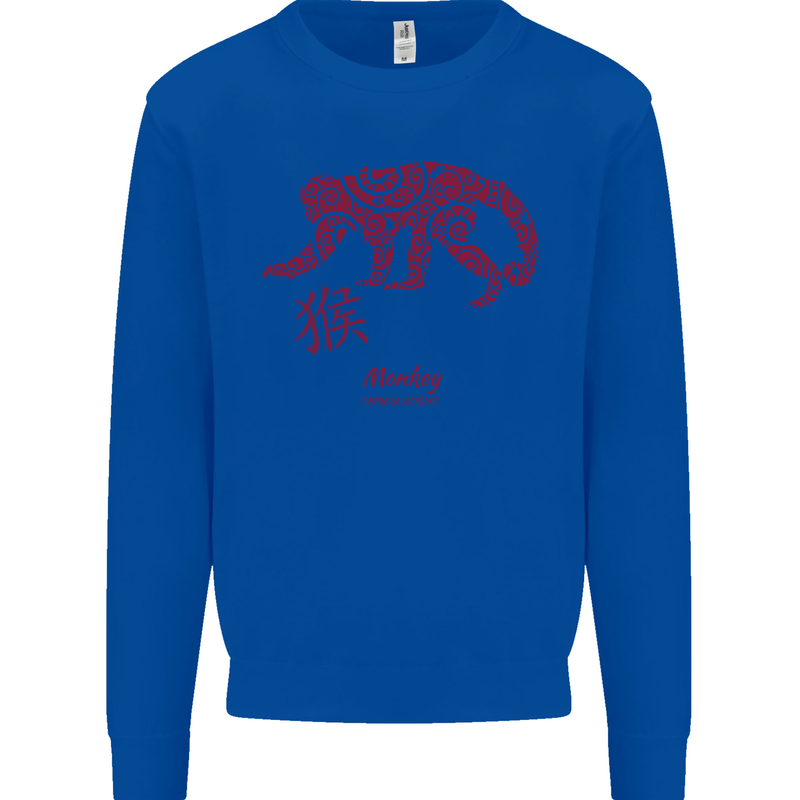 Chinese Zodiac Shengxiao Year of the Monkey Kids Sweatshirt Jumper Royal Blue