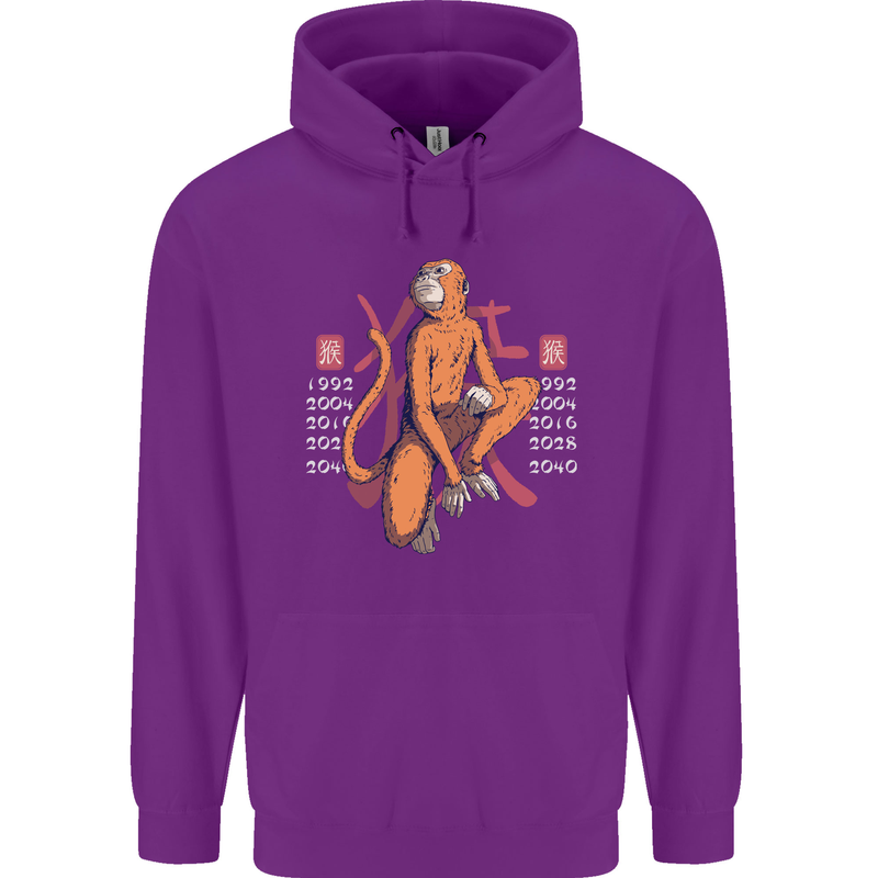 Chinese Zodiac Shengxiao Year of the Monkey Mens 80% Cotton Hoodie Purple