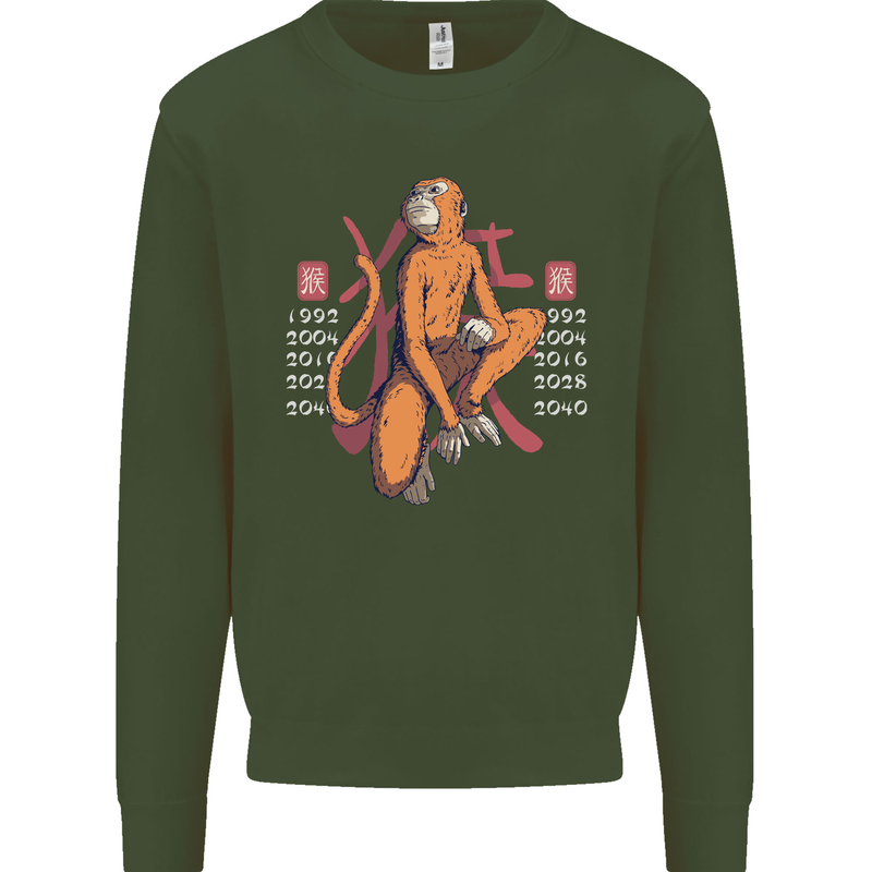Chinese Zodiac Shengxiao Year of the Monkey Mens Sweatshirt Jumper Forest Green