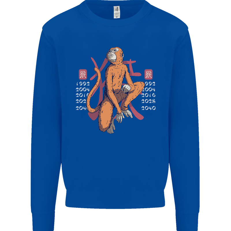 Chinese Zodiac Shengxiao Year of the Monkey Mens Sweatshirt Jumper Royal Blue