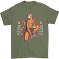 Chinese Zodiac Shengxiao Year of the Monkey Mens T-Shirt Cotton Gildan Military Green