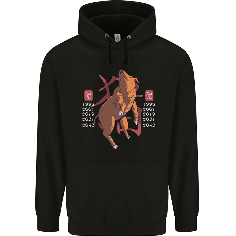 Chinese Zodiac Shengxiao Year of the Pig Childrens Kids Hoodie Black