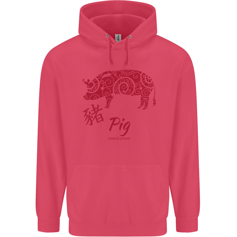 Chinese Zodiac Shengxiao Year of the Pig Childrens Kids Hoodie Heliconia