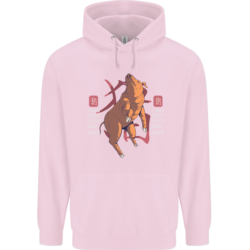 Chinese Zodiac Shengxiao Year of the Pig Childrens Kids Hoodie Light Pink
