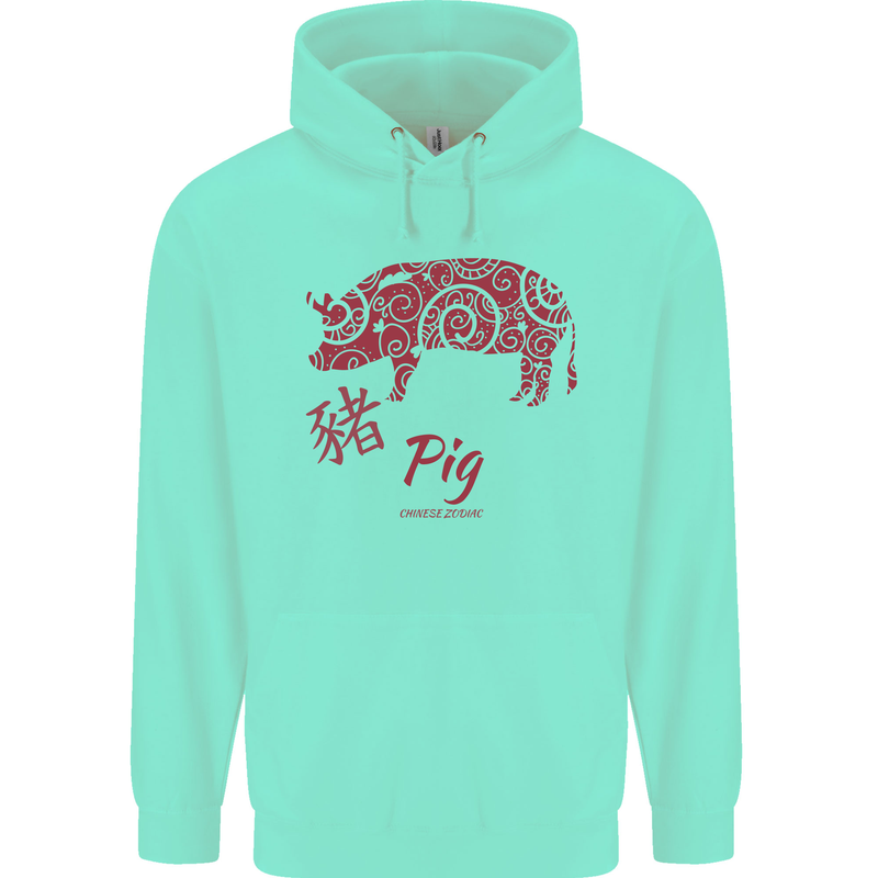 Chinese Zodiac Shengxiao Year of the Pig Childrens Kids Hoodie Peppermint