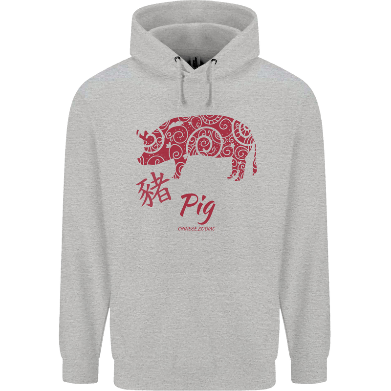 Chinese Zodiac Shengxiao Year of the Pig Childrens Kids Hoodie Sports Grey