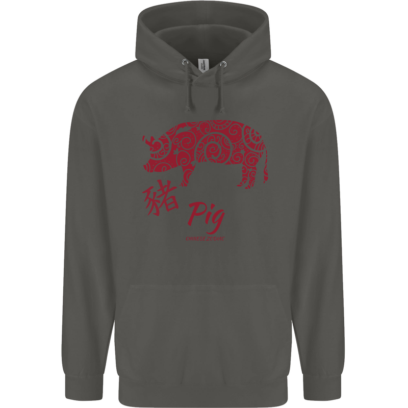 Chinese Zodiac Shengxiao Year of the Pig Childrens Kids Hoodie Storm Grey