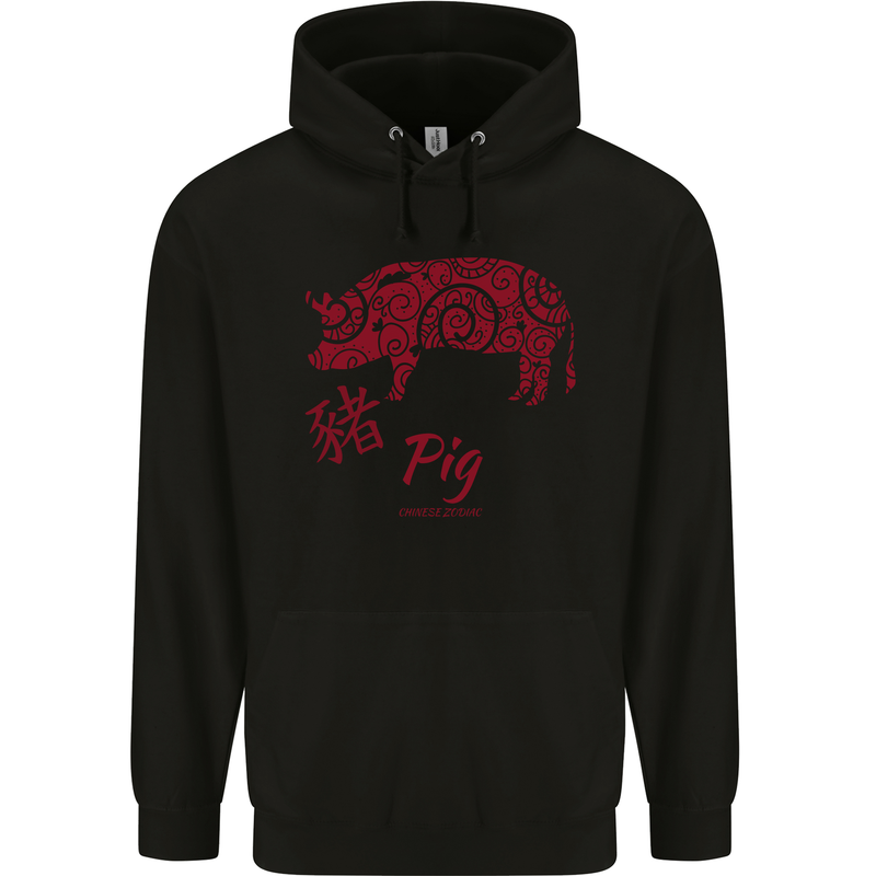 Chinese Zodiac Shengxiao Year of the Pig Mens 80% Cotton Hoodie Black