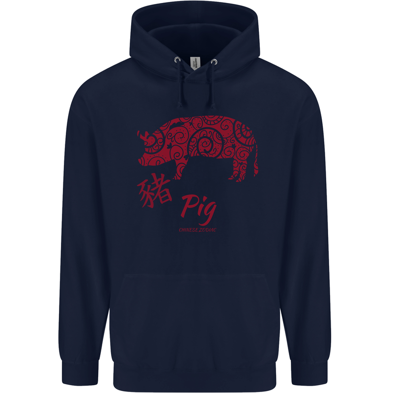 Chinese Zodiac Shengxiao Year of the Pig Mens 80% Cotton Hoodie Navy Blue