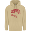 Chinese Zodiac Shengxiao Year of the Pig Mens 80% Cotton Hoodie Sand