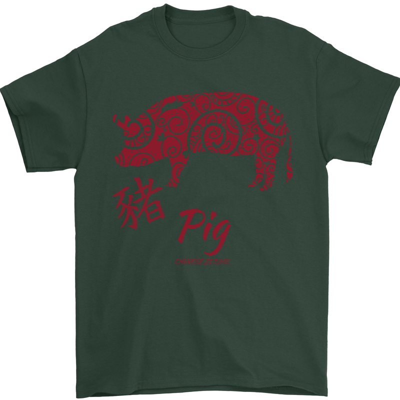 Chinese Zodiac Shengxiao Year of the Pig Mens T-Shirt Cotton Gildan Forest Green