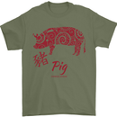 Chinese Zodiac Shengxiao Year of the Pig Mens T-Shirt Cotton Gildan Military Green