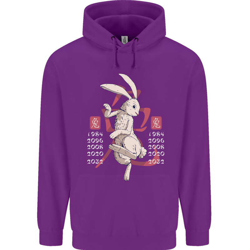 Chinese Zodiac Shengxiao Year of the Rabbit Childrens Kids Hoodie Purple