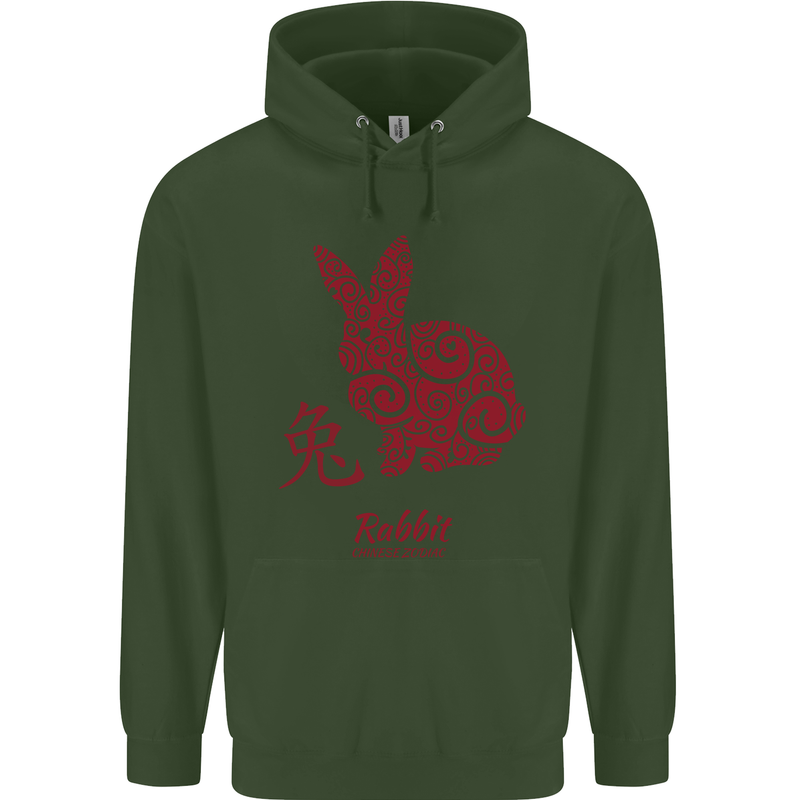 Chinese Zodiac Shengxiao Year of the Rabbit Mens 80% Cotton Hoodie Forest Green