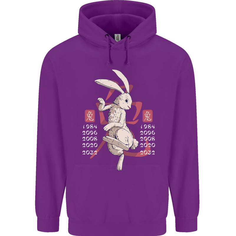 Chinese Zodiac Shengxiao Year of the Rabbit Mens 80% Cotton Hoodie Purple