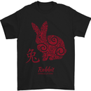 Chinese Zodiac Shengxiao Year of the Rabbit Mens T-Shirt Cotton Gildan Black