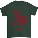 Chinese Zodiac Shengxiao Year of the Rabbit Mens T-Shirt Cotton Gildan Forest Green