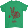 Chinese Zodiac Shengxiao Year of the Rabbit Mens T-Shirt Cotton Gildan Irish Green
