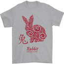 Chinese Zodiac Shengxiao Year of the Rabbit Mens T-Shirt Cotton Gildan Sports Grey