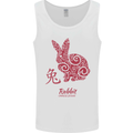 Chinese Zodiac Shengxiao Year of the Rabbit Mens Vest Tank Top White