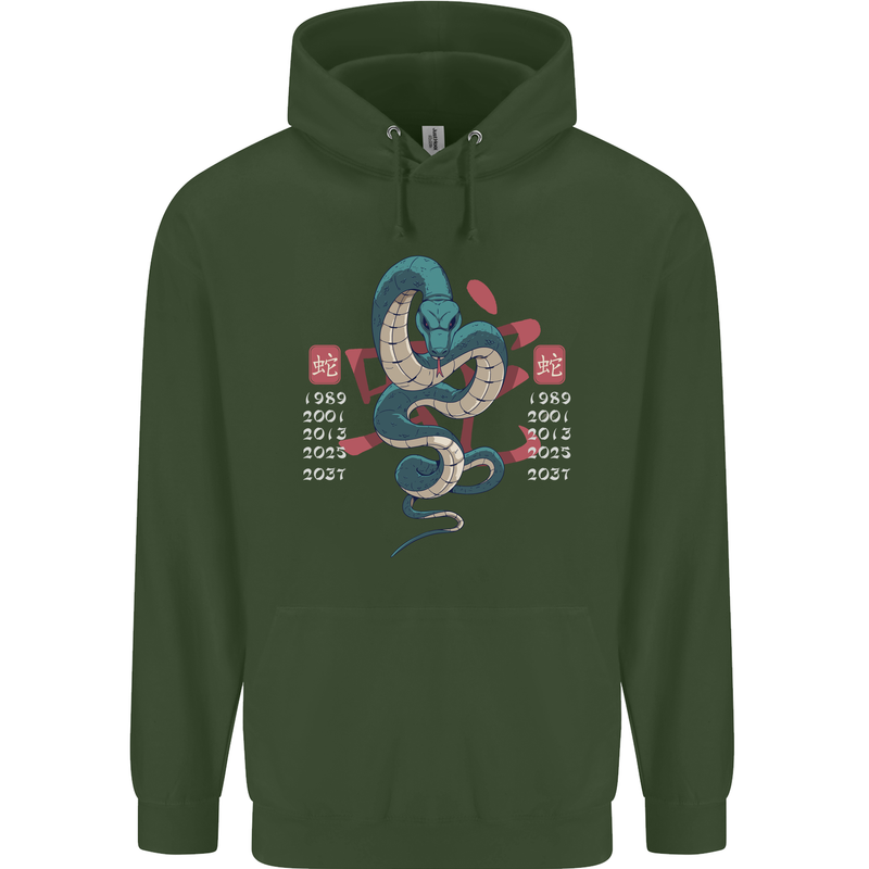 Chinese Zodiac Shengxiao Year of the Snake Childrens Kids Hoodie Forest Green