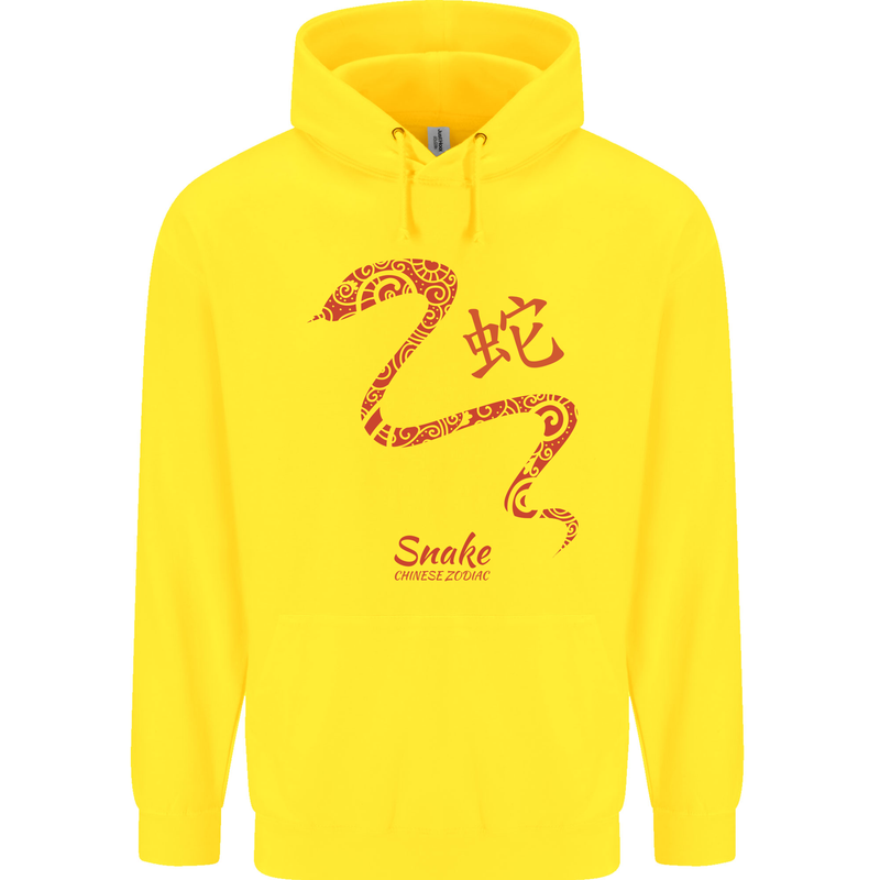 Chinese Zodiac Shengxiao Year of the Snake Childrens Kids Hoodie Yellow