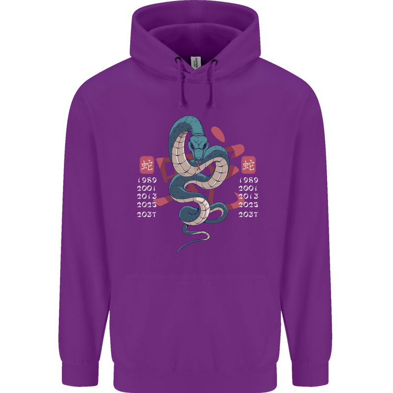 Chinese Zodiac Shengxiao Year of the Snake Mens 80% Cotton Hoodie Purple