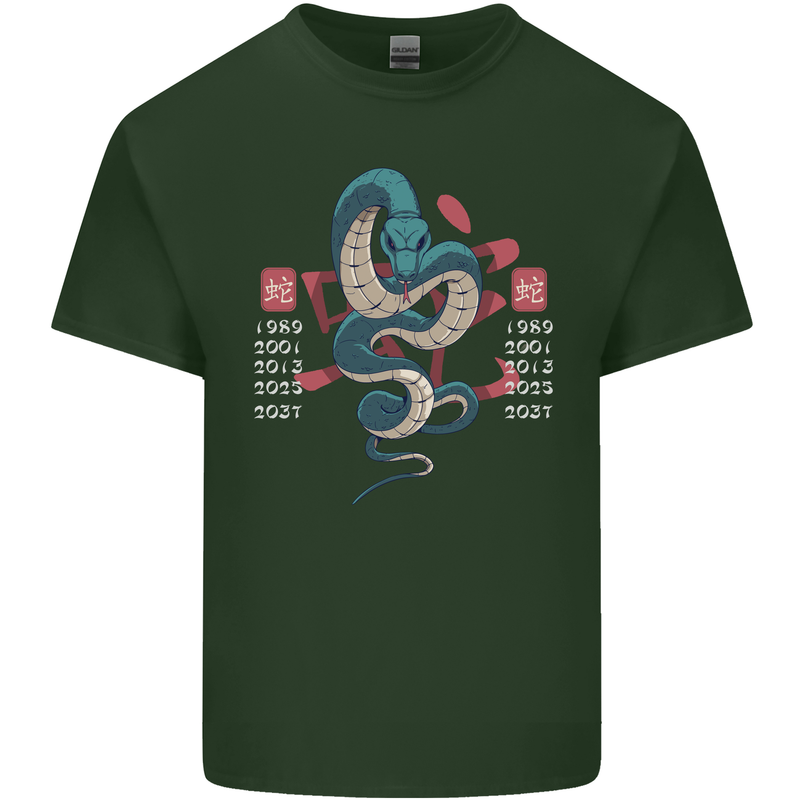 Chinese Zodiac Shengxiao Year of the Snake Mens Cotton T-Shirt Tee Top Forest Green