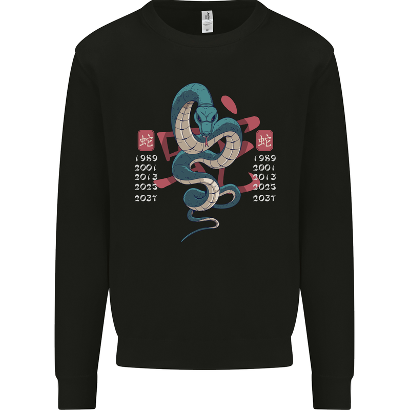 Chinese Zodiac Shengxiao Year of the Snake Mens Sweatshirt Jumper Black