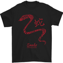 Chinese Zodiac Shengxiao Year of the Snake Mens T-Shirt Cotton Gildan Black