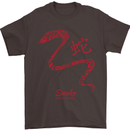 Chinese Zodiac Shengxiao Year of the Snake Mens T-Shirt Cotton Gildan Dark Chocolate