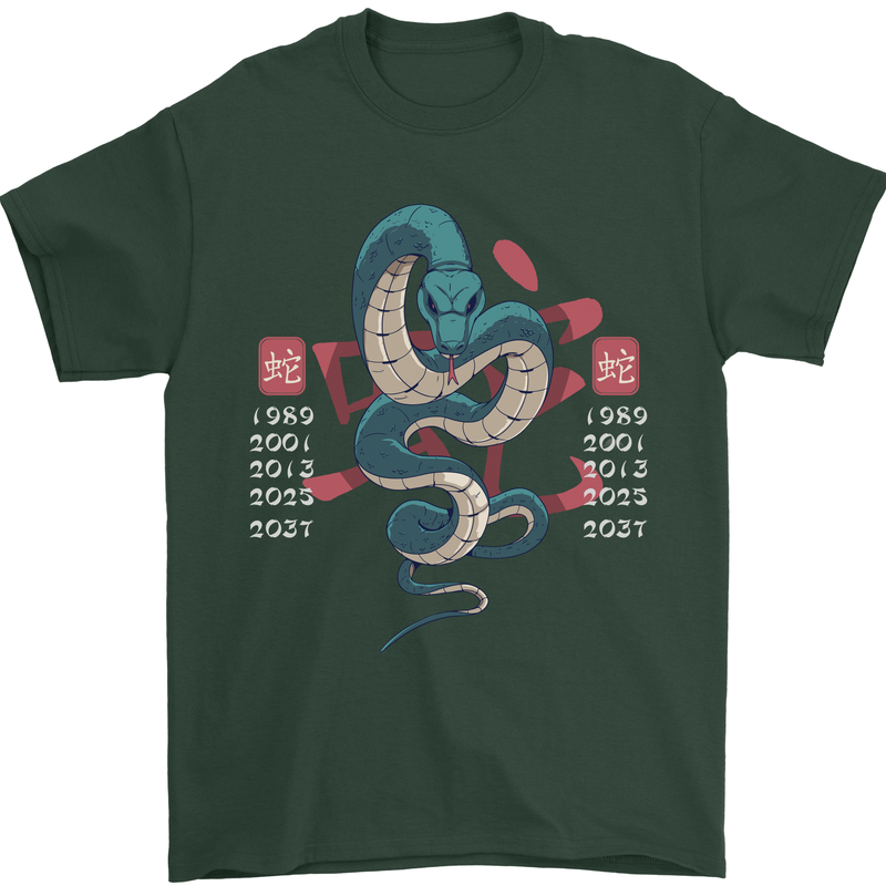 Chinese Zodiac Shengxiao Year of the Snake Mens T-Shirt Cotton Gildan Forest Green