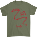 Chinese Zodiac Shengxiao Year of the Snake Mens T-Shirt Cotton Gildan Military Green