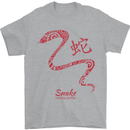 Chinese Zodiac Shengxiao Year of the Snake Mens T-Shirt Cotton Gildan Sports Grey