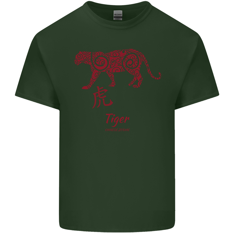 Chinese Zodiac Shengxiao Year of the Tiger Mens Cotton T-Shirt Tee Top Forest Green