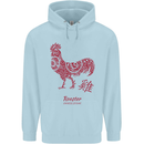 Chinese Zodiac Year of the Rooster Childrens Kids Hoodie Light Blue