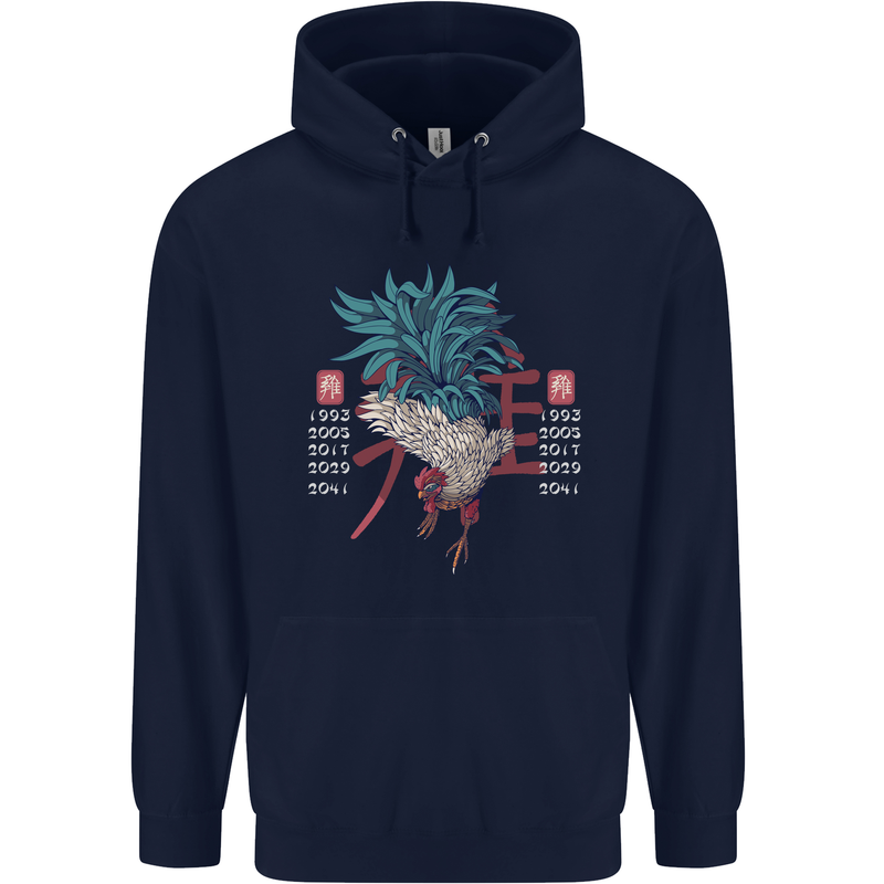 Chinese Zodiac Year of the Rooster Childrens Kids Hoodie Navy Blue