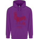 Chinese Zodiac Year of the Rooster Childrens Kids Hoodie Purple