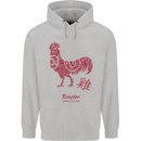 Chinese Zodiac Year of the Rooster Childrens Kids Hoodie Sports Grey