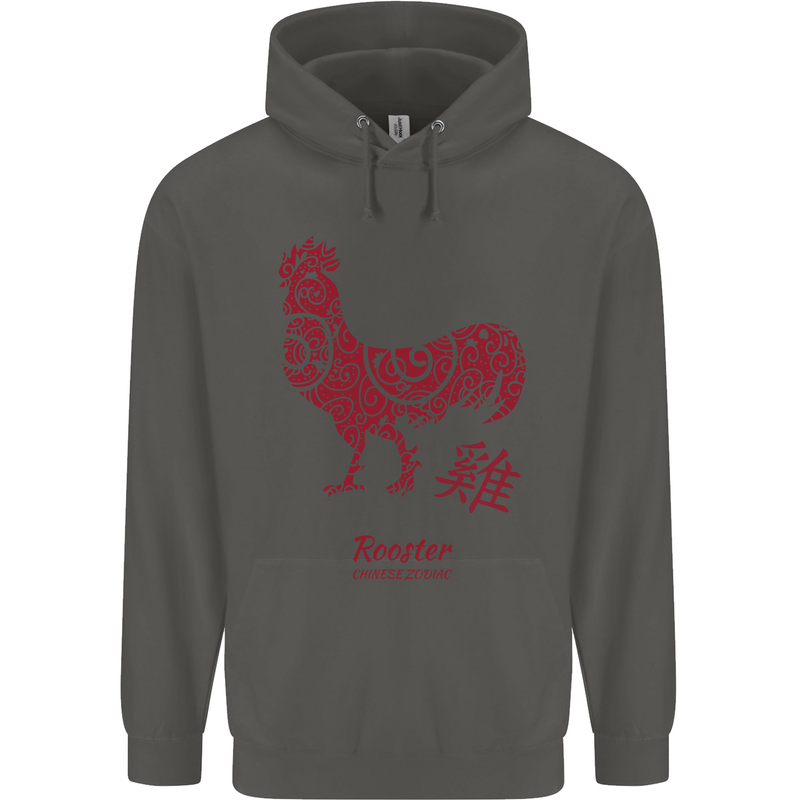 Chinese Zodiac Year of the Rooster Childrens Kids Hoodie Storm Grey